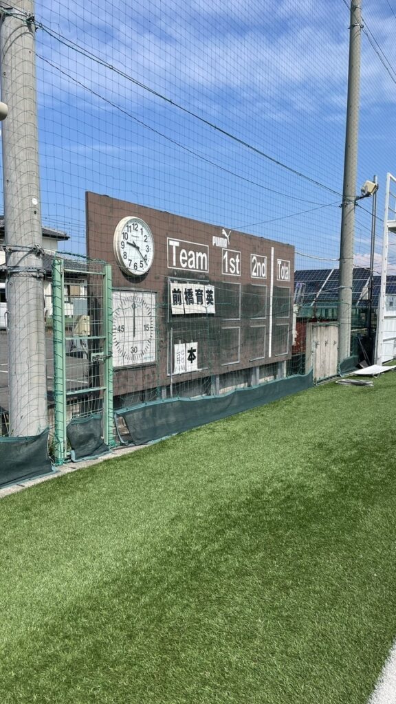 中学生夏期遠征⑨